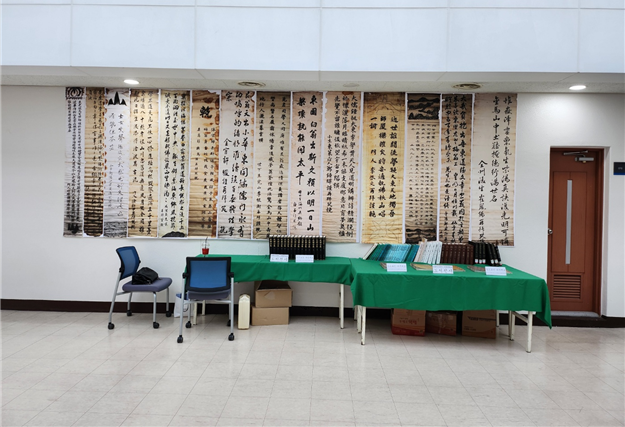2022년도 간재학국제학술회의 대표이미지