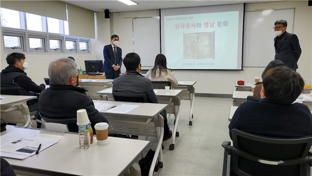 간재학연구소 국내저명학자 초청 특강-이영호 교수(경북대 사학과) 대표이미지