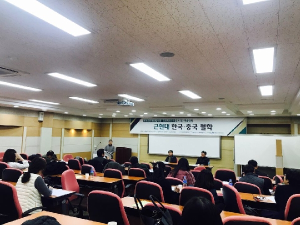 간재학연구소학술대회 대표이미지