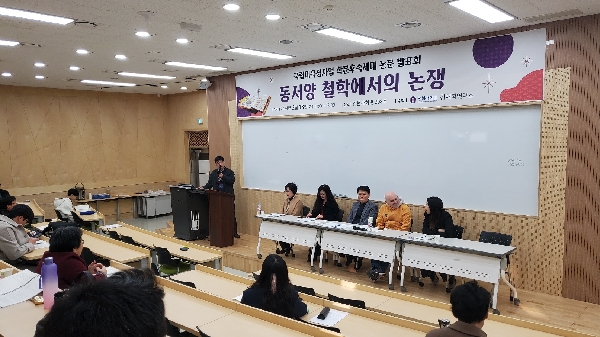 학문후속세대양성 대표이미지